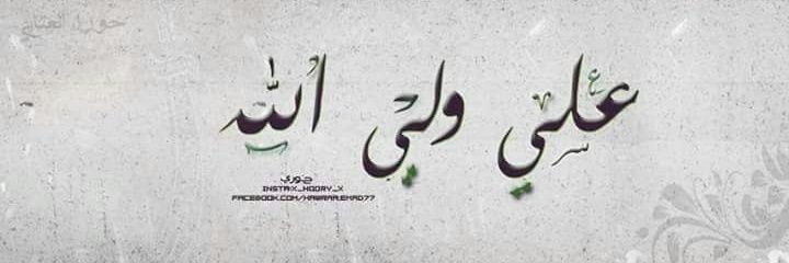 Gumuz93's profile banner image