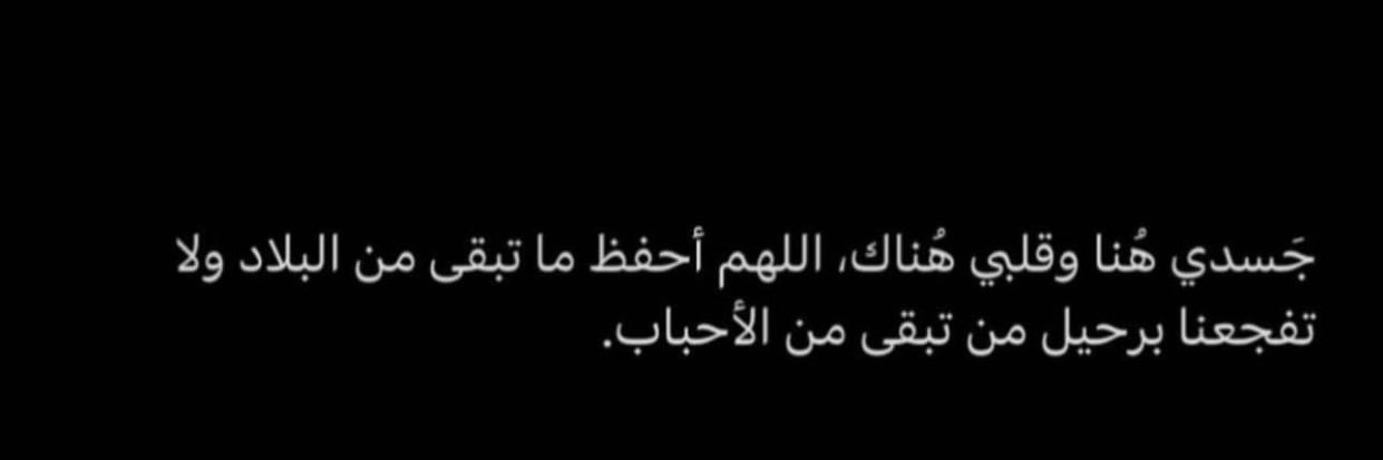 Wafaa_fofh's profile banner image