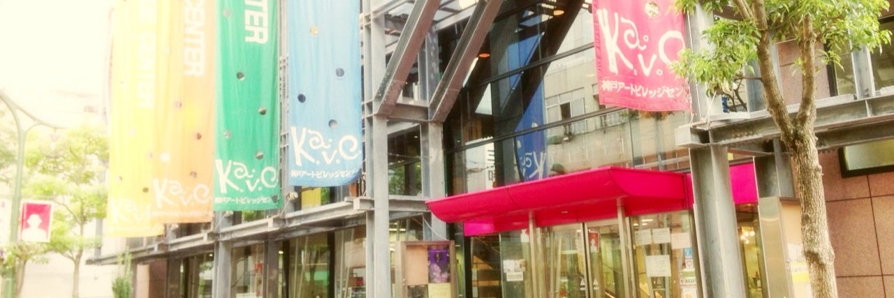 劇団エクステ banner