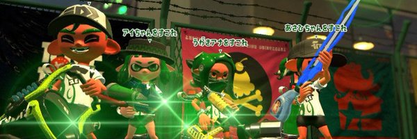 a2HERO_log Profile Banner