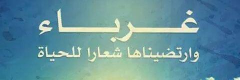 farees44444's profile banner image