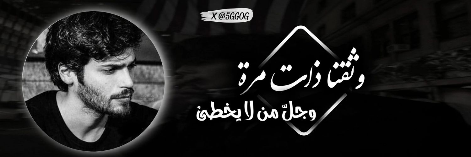 5GGOG's profile banner image