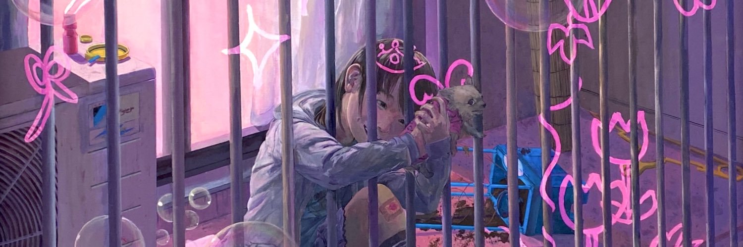 ハ息子 banner