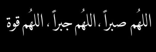anfalmulla's profile banner image