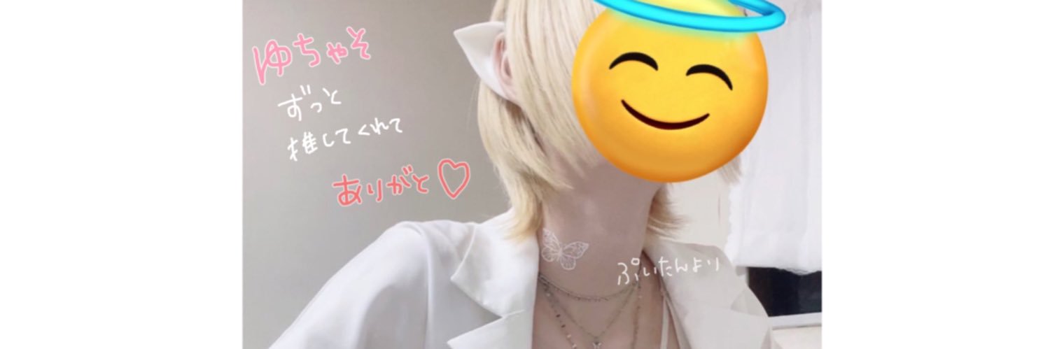 🧸ゆちゃそ🍯 banner