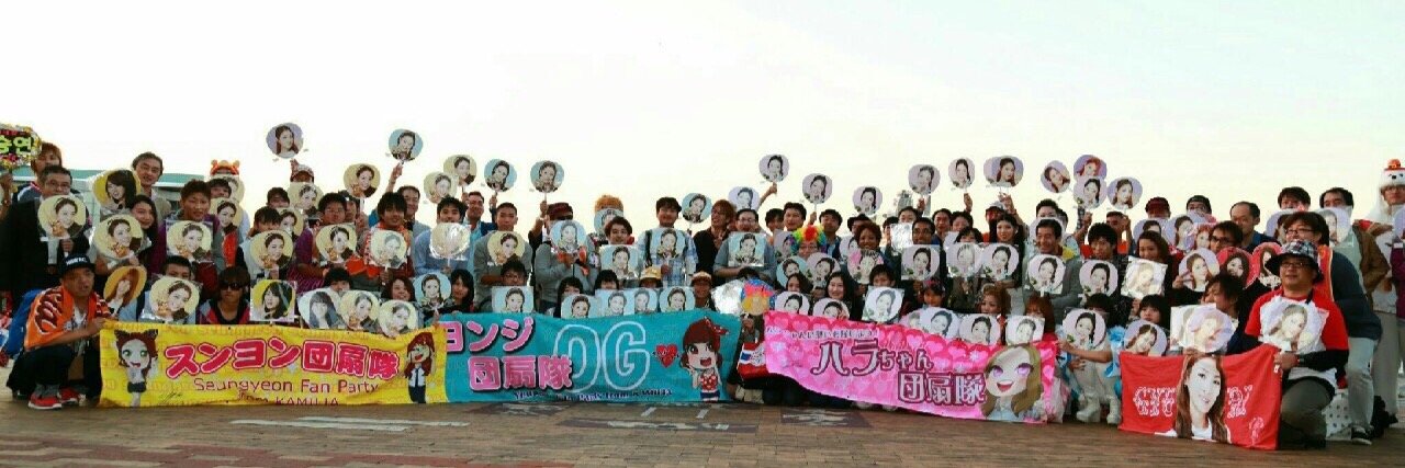 karafanparty's profile banner image