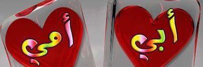 saad99987's profile banner image