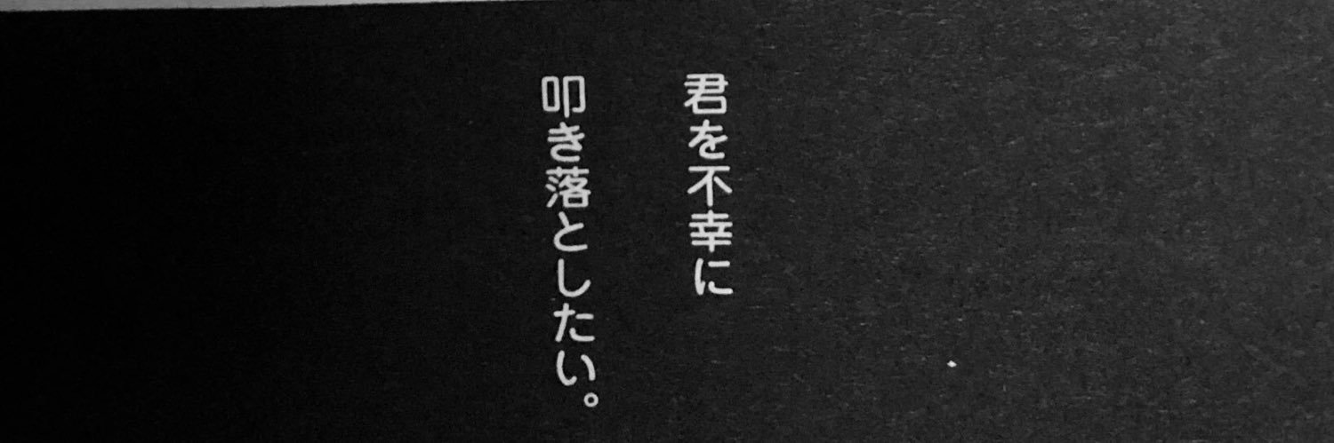 _mumu8490's profile banner image