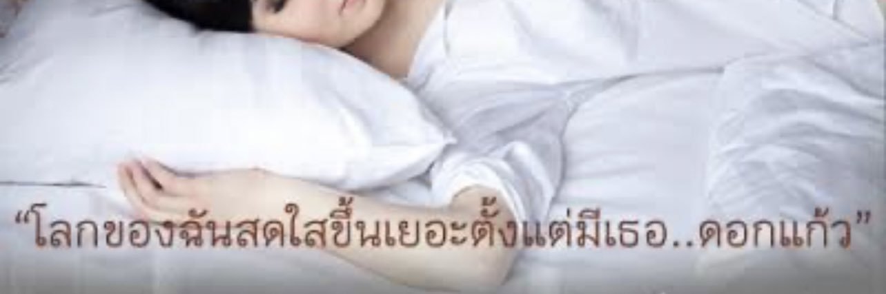 maymiimiimii's profile banner image