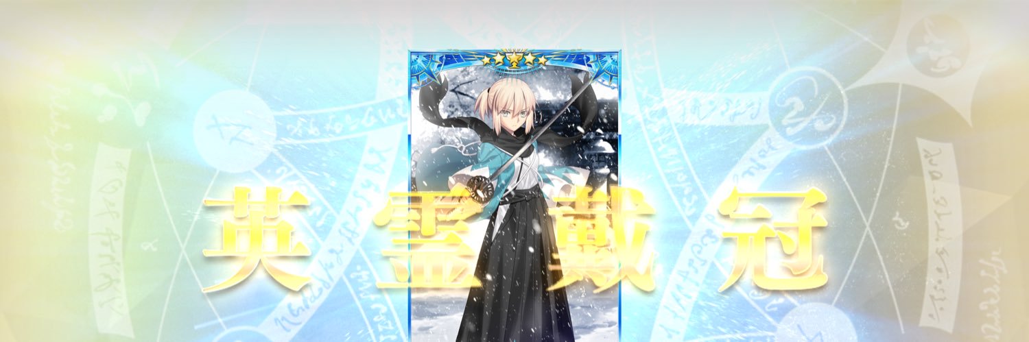 黒木@わほー banner