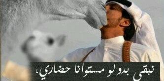 umaar511's profile banner image