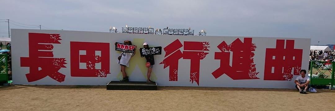 or1eeeee's profile banner image