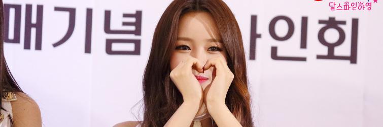 JiyulFacts ★지율 banner
