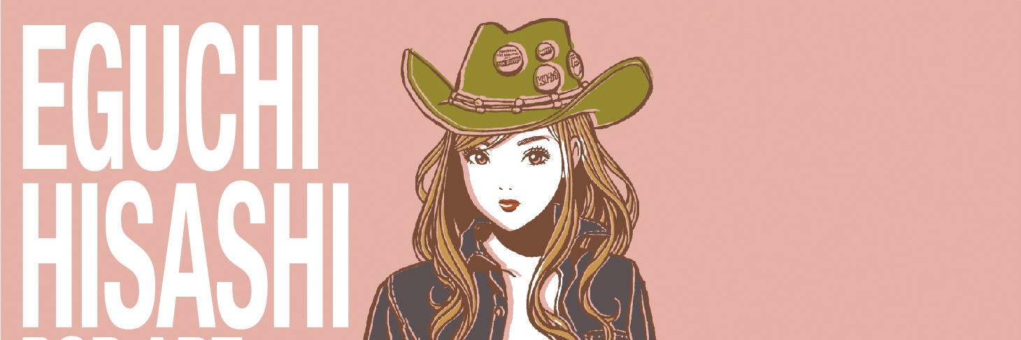 MIYAMOTO,Hirohito banner