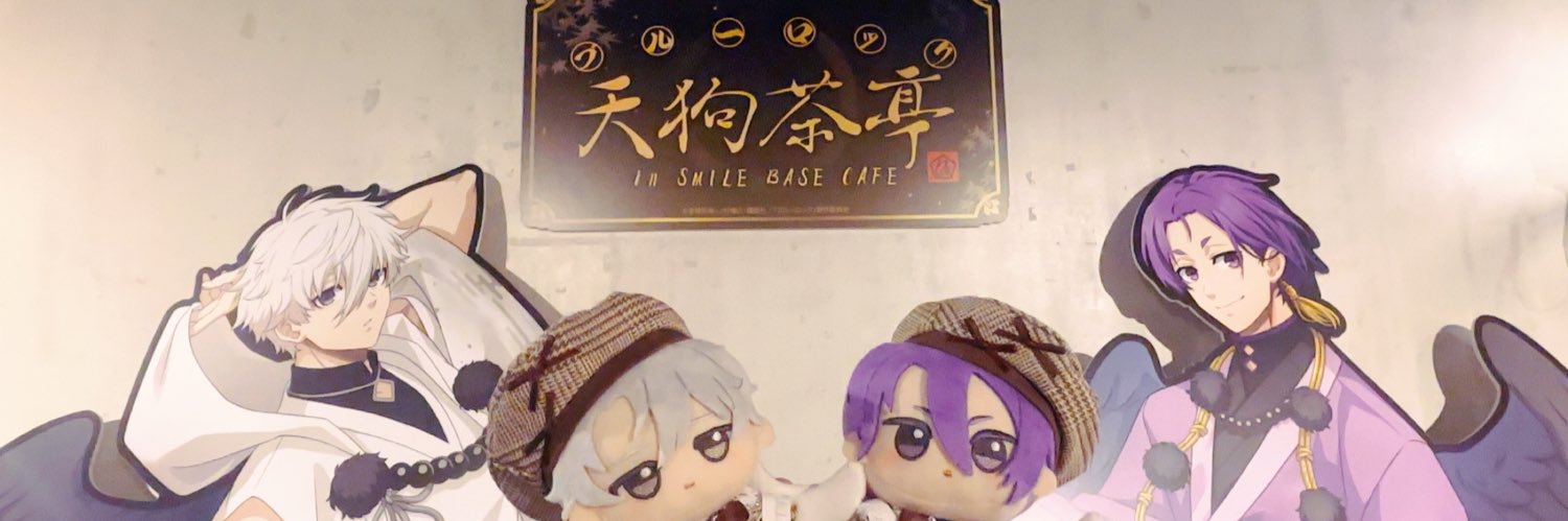 𝕞𝕠𝕞𝕠 banner