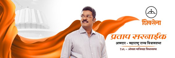 Pratap Baburao Sarnaik Profile Banner