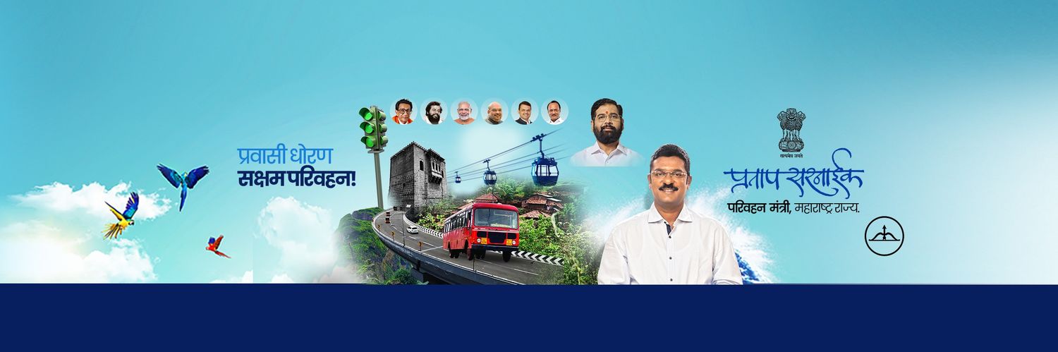 Pratap Baburao Sarnaik banner