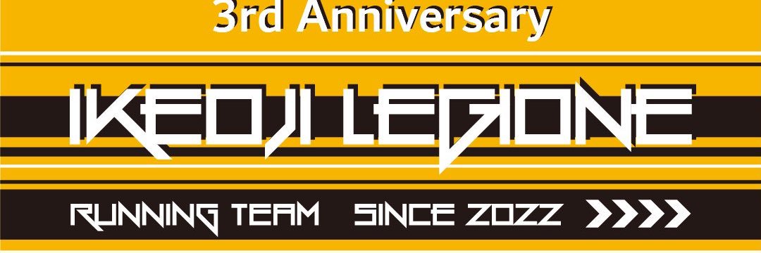 みきてぃ→PayPayリレーマラソン banner