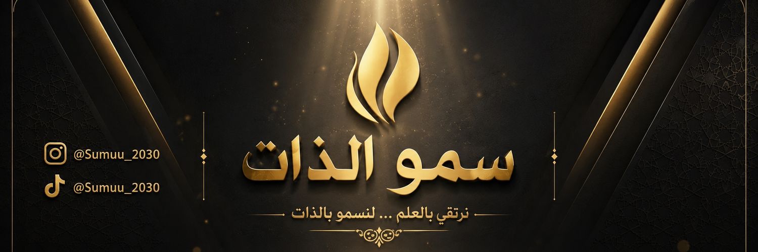 Alhammadhadi's profile banner image
