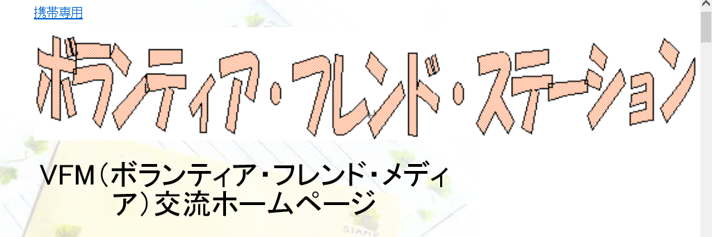 vfmtokyo's profile banner image