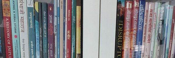 Prad_Rajput Profile Banner