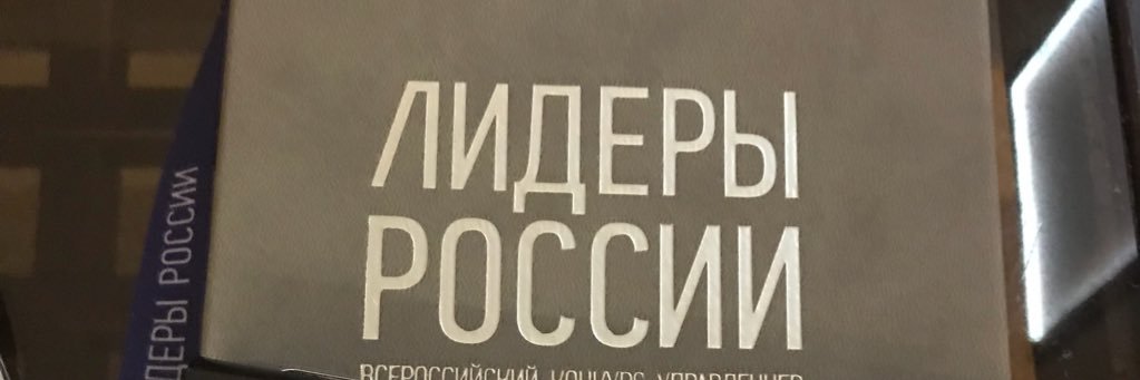DOblivantsev's profile banner image