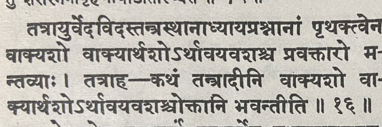 Ayurveda Maharshi Dr. Manoj Nesari banner