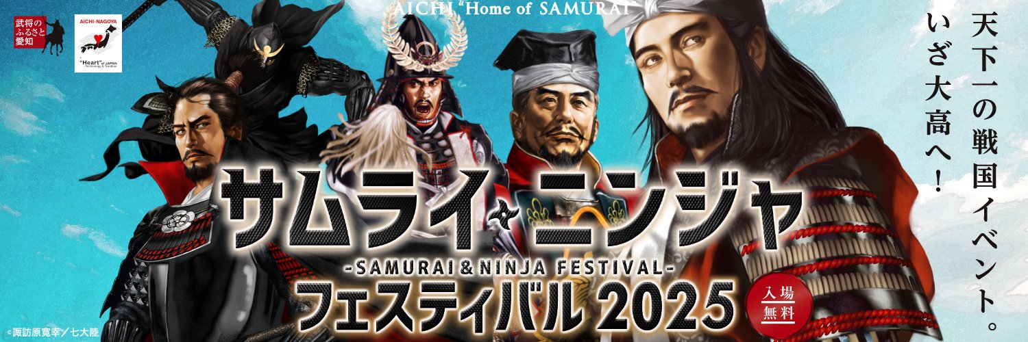 samuninfes's profile banner image
