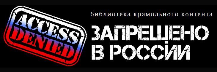 zapretno's profile banner image