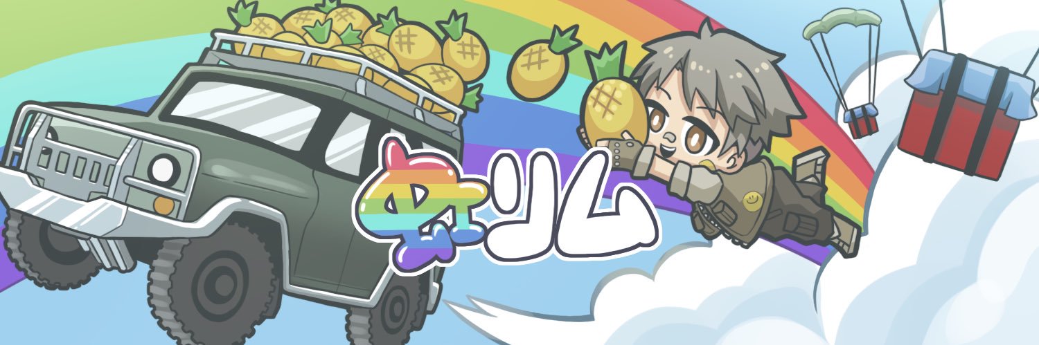 serendip_pine's profile banner image