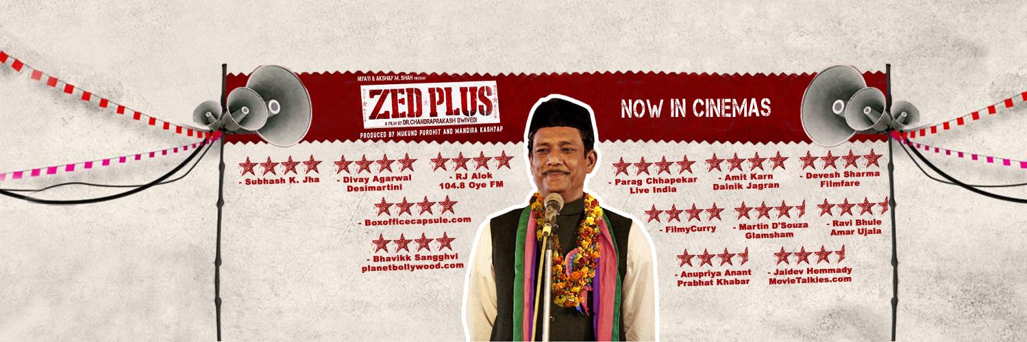 ZedPlusFilm's profile banner image
