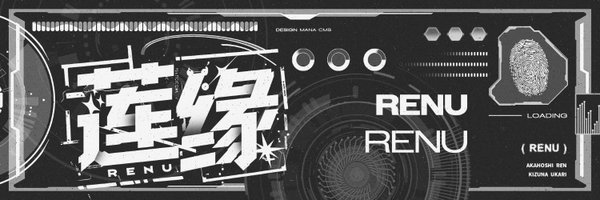 seseruseru Profile Banner