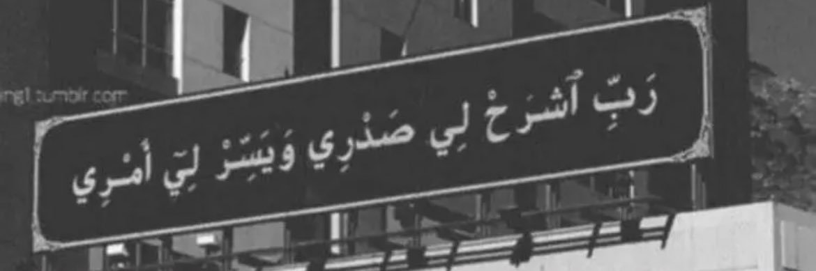bad_rr9's profile banner image