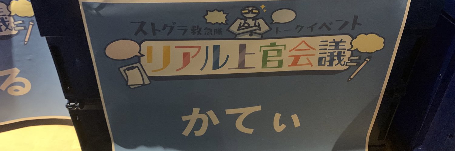mht19121's profile banner image