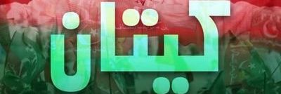 hp7784's profile banner image