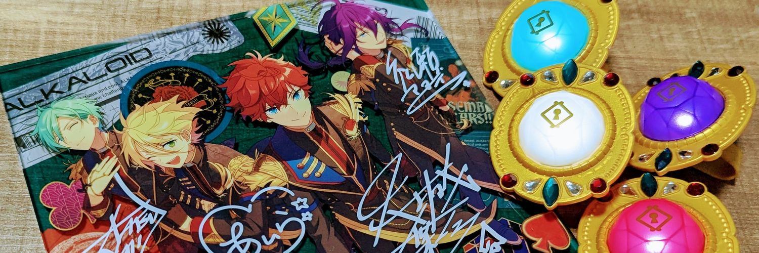 侑(ゆう)@取引 banner