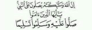 islam241212's profile banner image