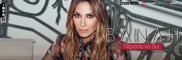 Desp1naVandi Profile Banner