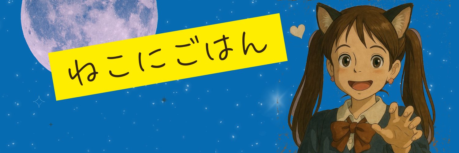 cronyanko's profile banner image