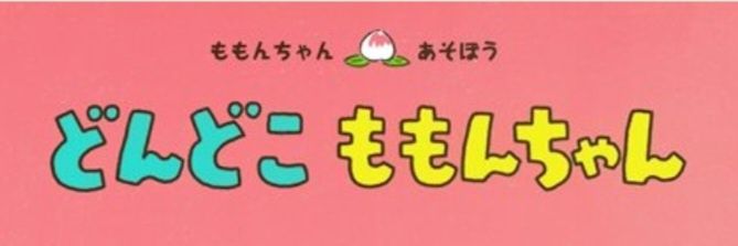 yamatomaruriko's profile banner image