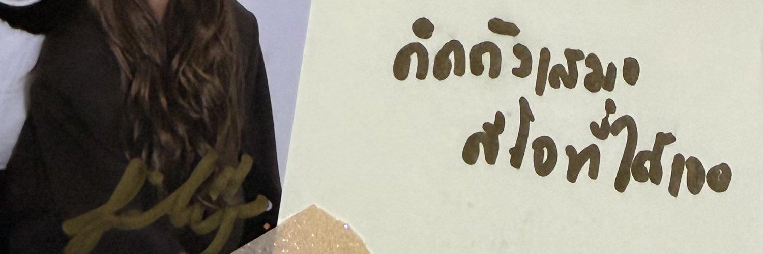 𝐈 𝐦𝐢𝐧𝐝 𝐲𝐨𝐮 ✿ banner