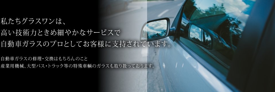 glass_one1's profile banner image