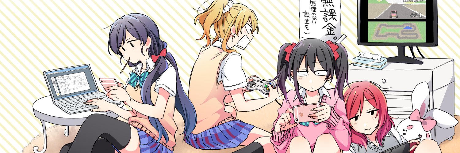sui3ng's profile banner image