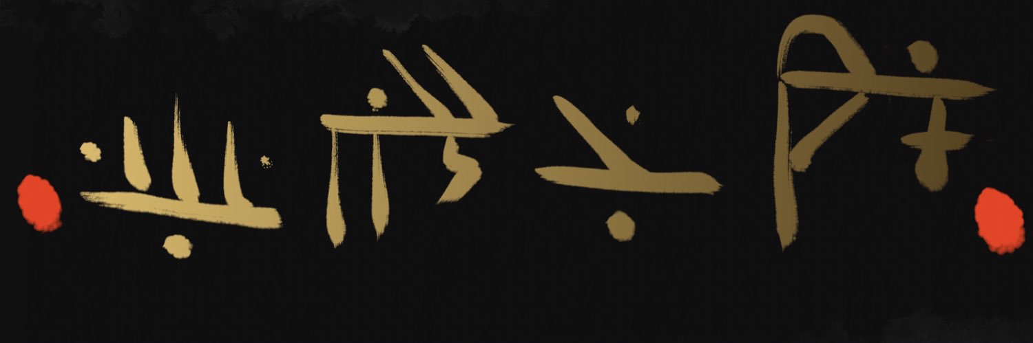 Ezeani's profile banner image