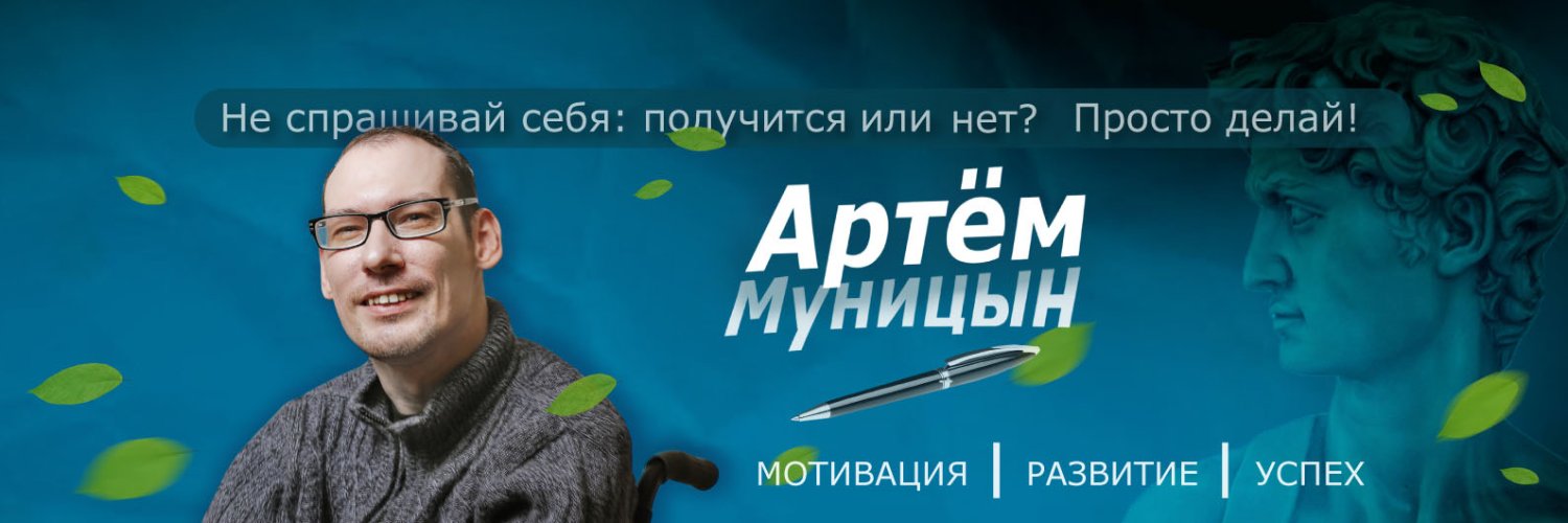 artikmun's profile banner image