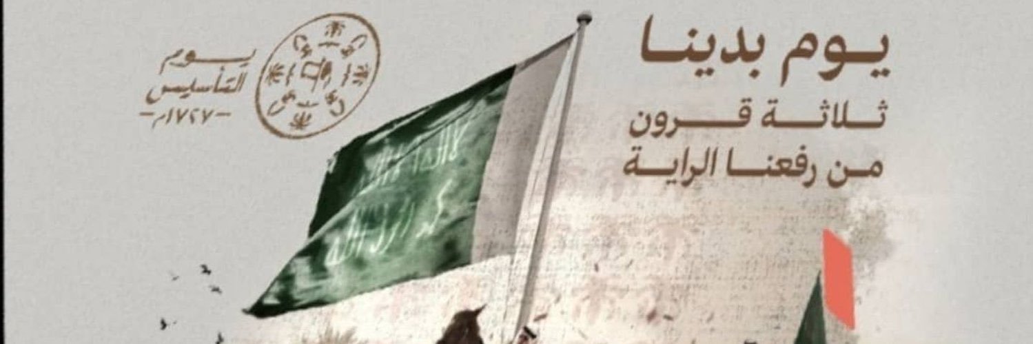 hanan7no's profile banner image
