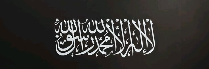 Ali_Aqoub's profile banner image