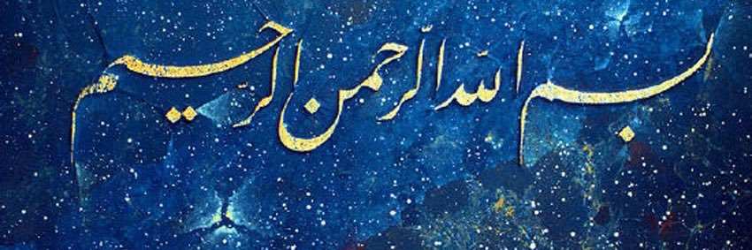 Ates_Hsyn78's profile banner image