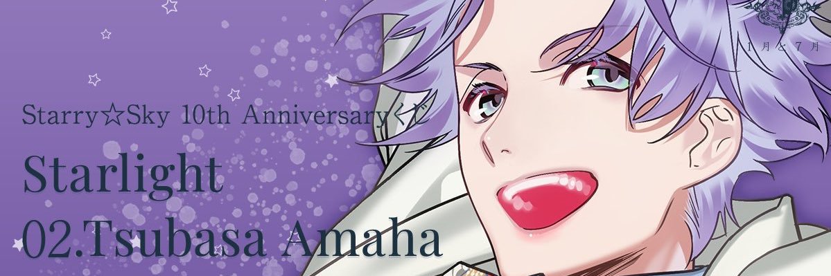 _mayuzumi_'s profile banner image