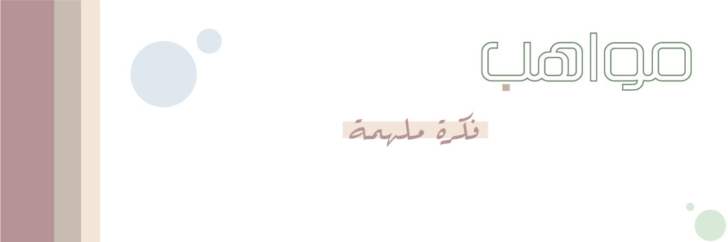 mawahebom's profile banner image